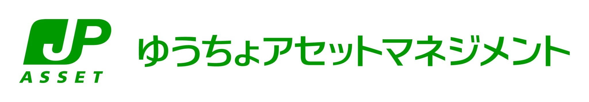 ゆうちょアセットマネジメント